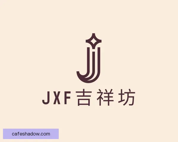 介绍jxf吉祥坊